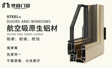 鏗固門窗 讓你家的門窗也來參加“高考”吧！