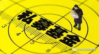 私募股權(quán)投資退出機(jī)制全解析 IPO、并購、新三板掛牌等七大路徑詳解