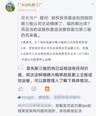 天翻地覆的一年 樂視崩塌、上市公司競賽似違約、私募冠軍們清盤背后的融資教訓(xùn)