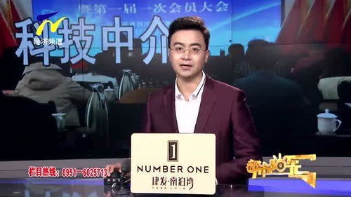 寧夏科技中介服務(wù)協(xié)會(huì)正式成立，打造區(qū)域創(chuàng)新服務(wù)新高地
