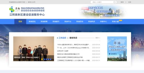 兩歲萌娃登上學(xué)習(xí)強(qiáng)國(guó) 科技中介服務(wù)如何改變生活