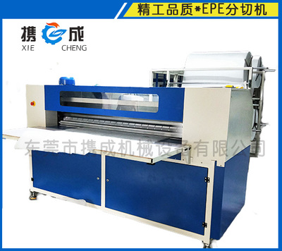 影響分切機在分切母卷時寬度準確性的關鍵因素