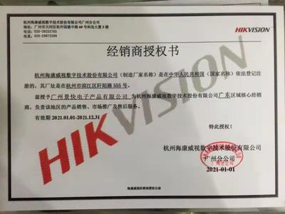 廣州工廠安防監(jiān)控安裝價(jià)格解析與12天高效施工方案
